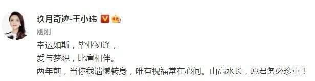 玖月奇迹实锤离婚！分开两年男方净身出户，奇迹还会出现吗