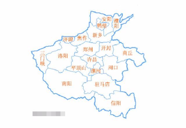 建国初期的河南，没有驻马店、平顶山，黄河以北还有个省