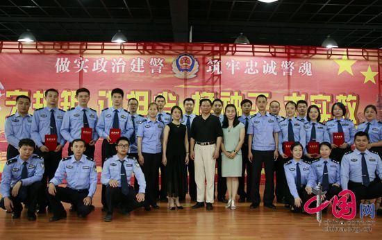 湖南衡南公安举行政治建警主题演讲比赛