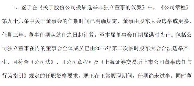 私募崔军举牌新华百货尴尬频发，情人节提议近10亿现金分红被拒!