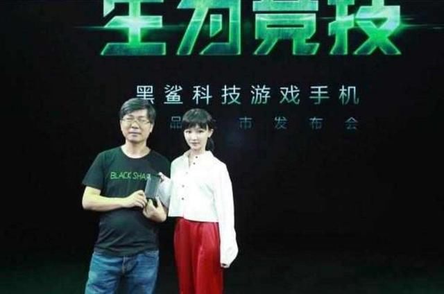 小米投资、MISS推荐, 黑鲨游戏手机能否一炮而