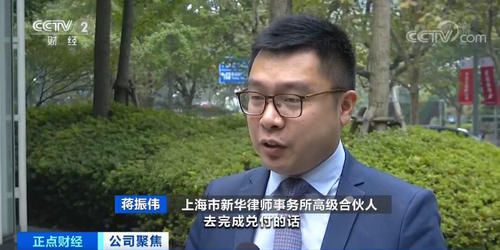 货款收不回来怎么办