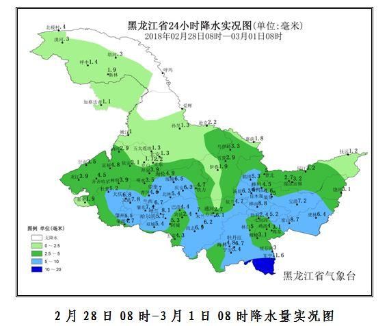 提醒!黑龙江省将再次迎来较大降雪|这份交通消息汇总请收好