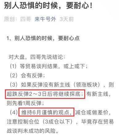 阿里和百度要在A股上市了！该不该买？