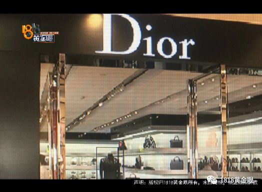 花2万6买了迪奥,能换不能退,为什么在中国不