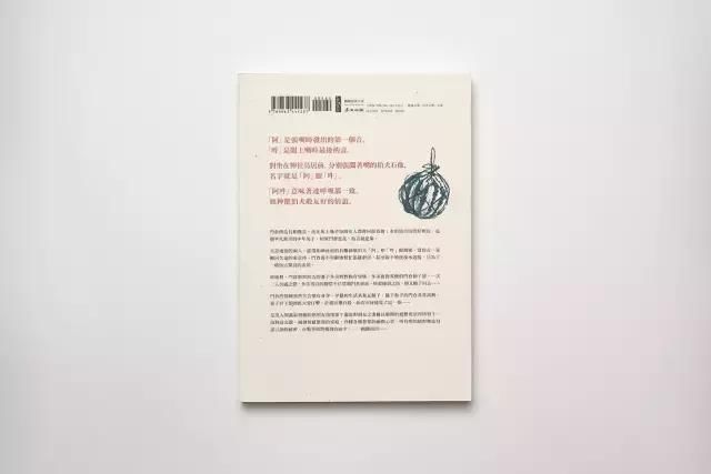 论排版设计,中文字体排版设计是a专业的建筑设计专业高中需要什么软件下载图片