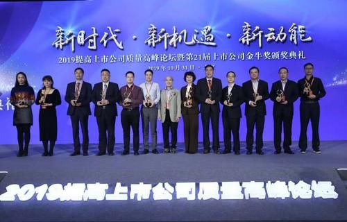 中国股权投资金牛奖榜单