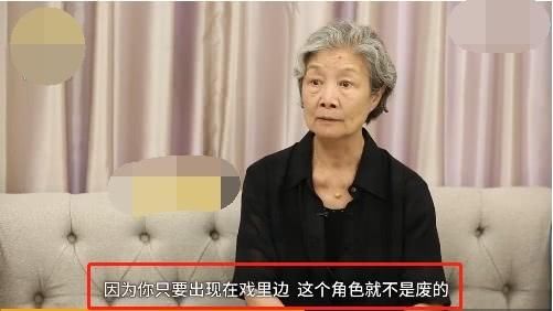 慈禧专业户吕中告诫年轻演员:别把自己当商品