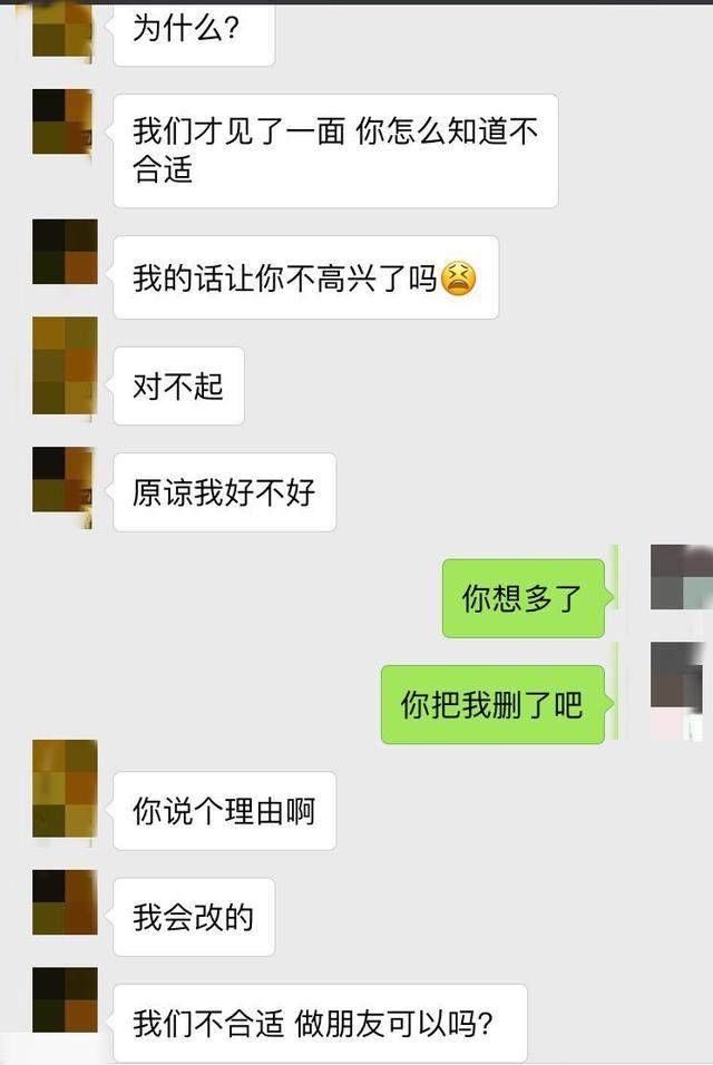 过年回家，相亲男追到家里来看我，屡次追问我工资为什么那么高