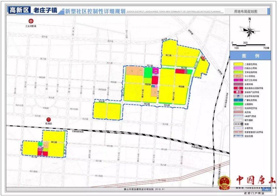 规划方案公示啦!京唐高铁机场站要建在这里