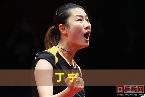 原创 卡公赛许昕刘诗雯送出日本团灭最后一击