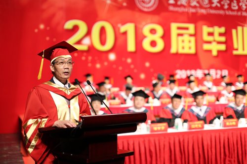 寄语毕业生:带着博学厚德推开毕业的任意门