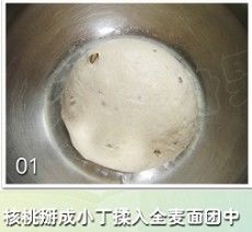 全麦核桃无花果面包