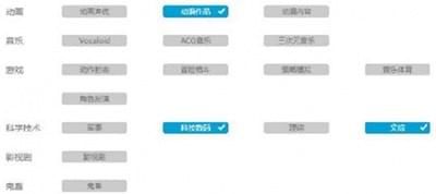 2018哔哩哔哩正式会员答题答案大全 B站会员