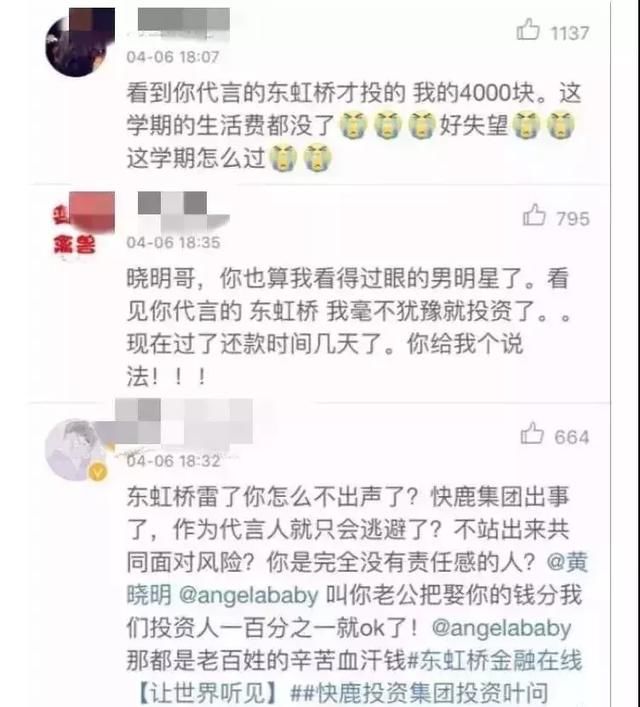 崔永元再曝明星夫妇7.5亿阴阳合同,还牵出快