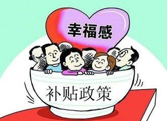 农民的福音，国家农业补贴政策又来啦！