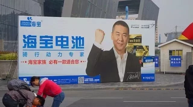 电池情报站:南京展天能电池霸屏,7大品牌谁与争锋?(图6) 电池情报站:南京展天能电池霸屏,7大品牌谁与争锋?(图6)