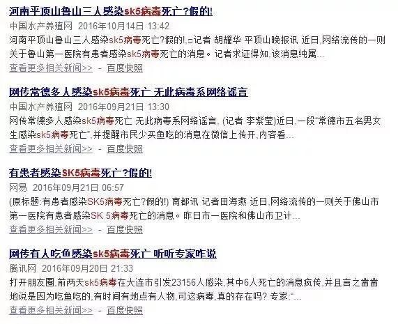 惊恐!广西13人吃西瓜感染病毒死亡?已感染上万人?真相是...