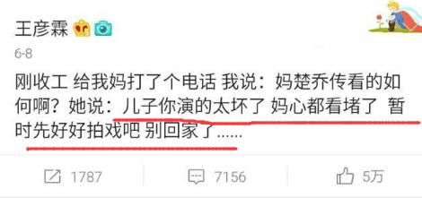 拍戏敬业险失明,演反派被亲妈嫌弃,红海行动出