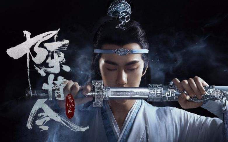 王一博演的什么