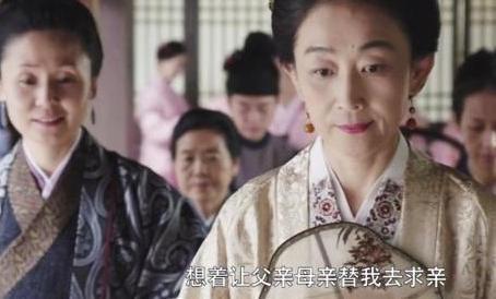 明兰嫁给顾二爷那一刻,齐衡最无奈!朱一龙演绎