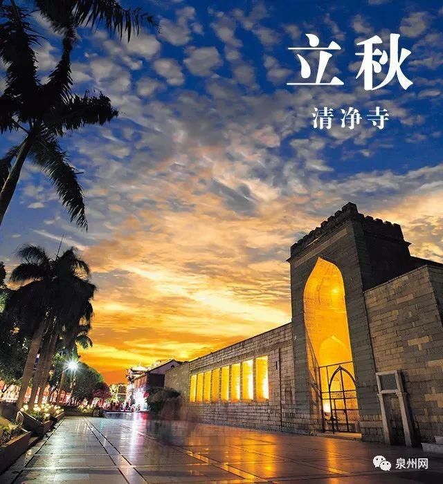 泉州又要火了！乘风破浪的姐姐来录团综，还将......