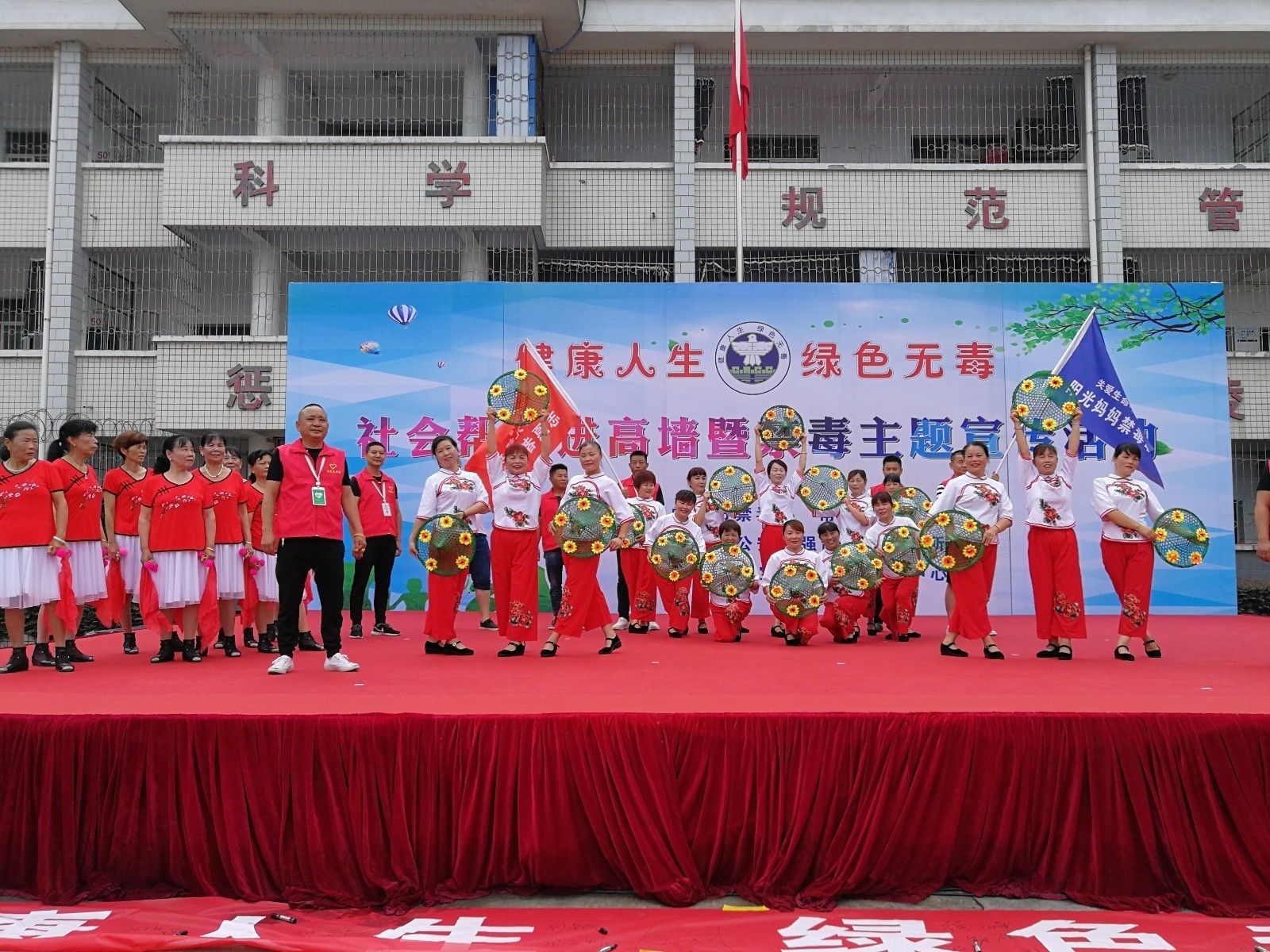 戒毒\达人\进高墙 传递禁毒正能量