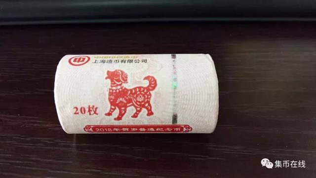 二狗跌破11元！纪念币行情低迷，你手里的纪念币还好吗？