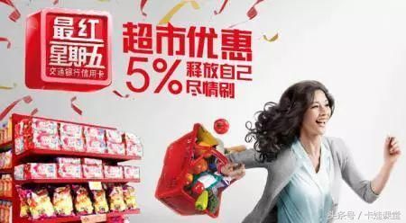 交通银行信用卡的提额技巧，很有效哦！