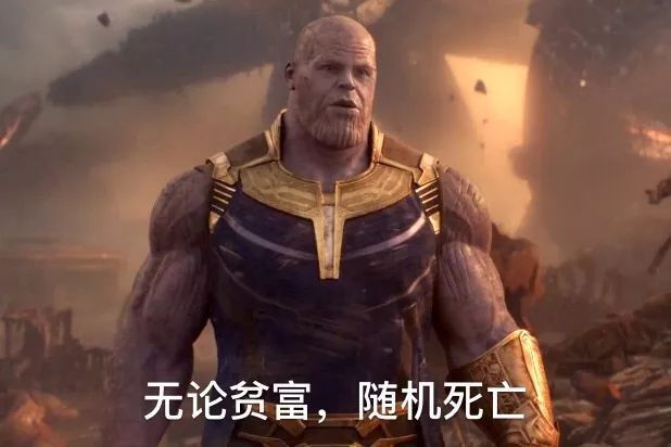 9102年了,复联4凭什么这么火?