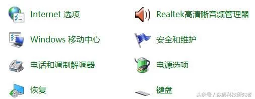 Win10下的Windows Defender你熟悉吗?