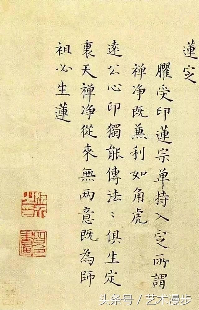 明代大才女，她的小楷书法，真美！只可惜字不够清晰！