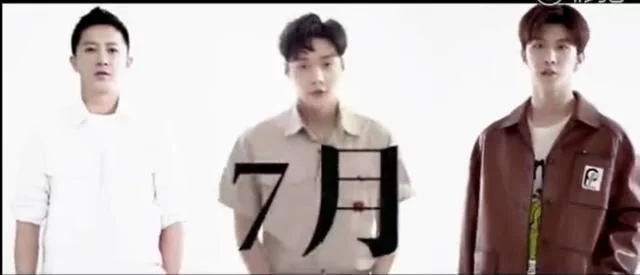 范丞丞未受姐姐新闻影响 范丞丞韩庚张艺兴合体拍杂志封面