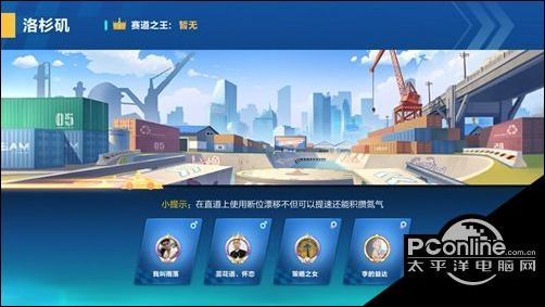 QQ飞车游戏攻略 QQ飞车手游洛杉矶赛道怎么跑