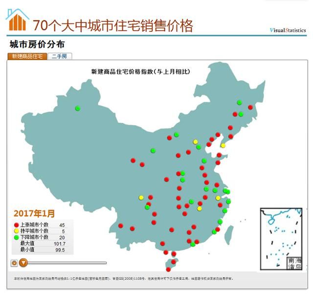 今年买房不能不看|2017年70个大中城市新建商品住宅销售价格变动