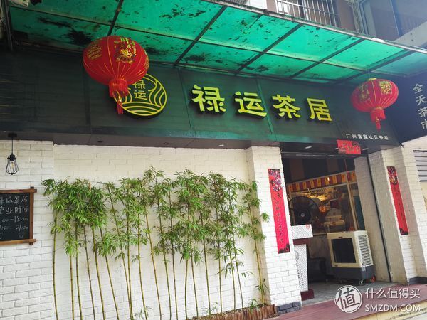 吃到自己破产!记广州“为食小分队”广州特色早茶店线下体验之旅