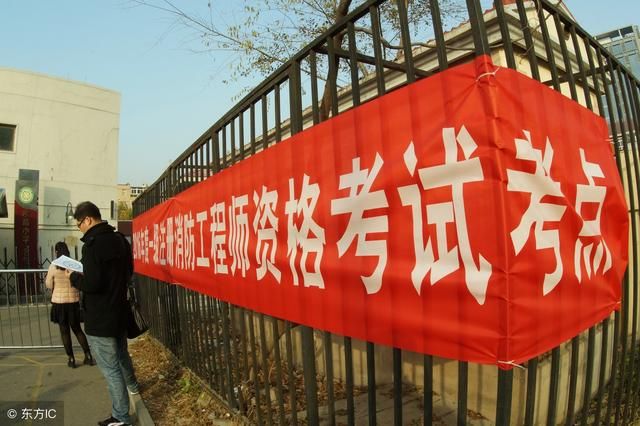 你还是盲目的考一建、二建、造价、消防等考试