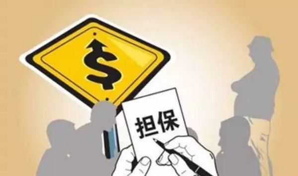 垫付后追偿的法律规定