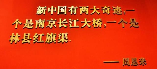 红色旅游胜地，人工天河红旗渠，观赏“九峡十八断”的络丝潭