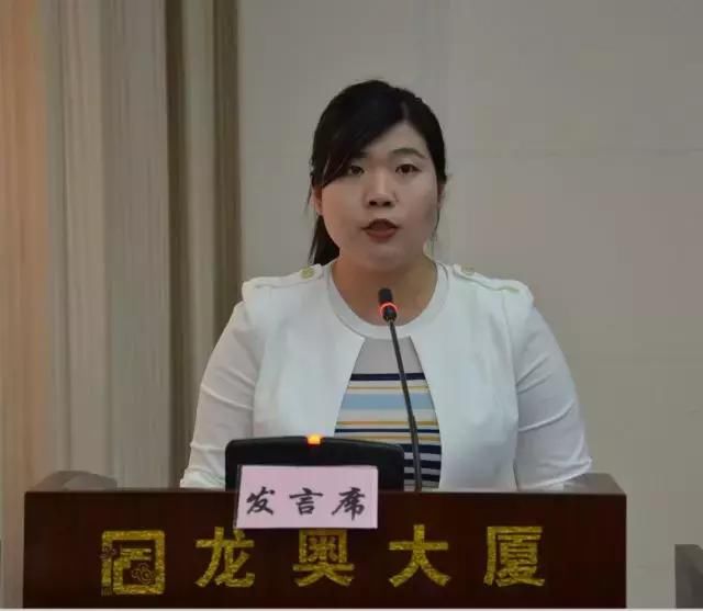 济南市司法局举办全市司法行政系统青年学习王