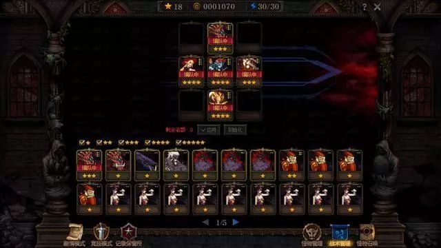 像阿拉德谋略战的游戏