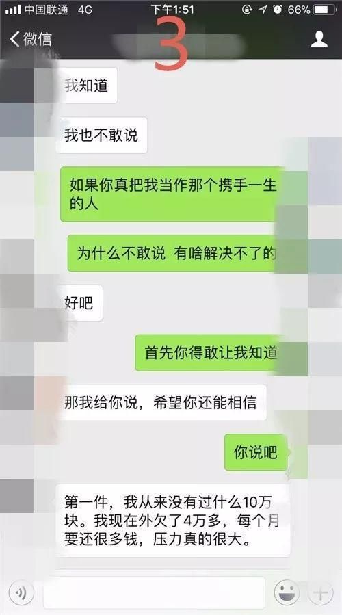 男女关系中的毒药和解药，了解一下