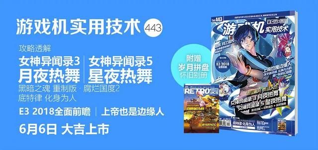 新闻E3索尼预热第一弹 用VR来玩《俄罗斯方块》是怎样的体验