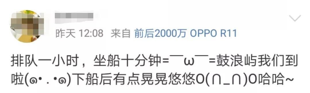 谁还敢说春节的厦门是空城，这些地方都挤爆了！