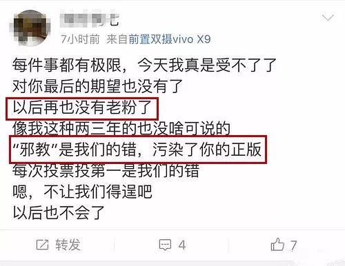 郑爽发飙反转，她曾对粉丝说了这些话…