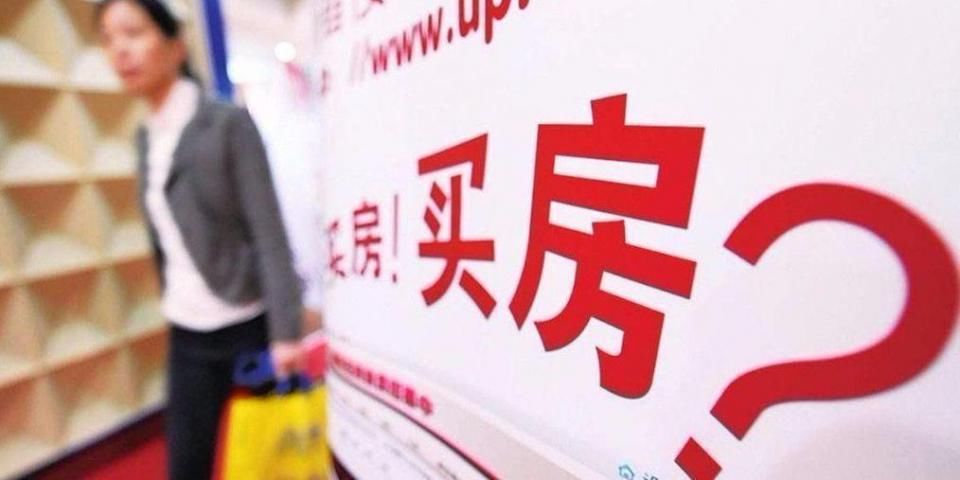 楼市巨震!杭州今年卖地或将迈入3000亿,二线城市抢占楼市\＂制高