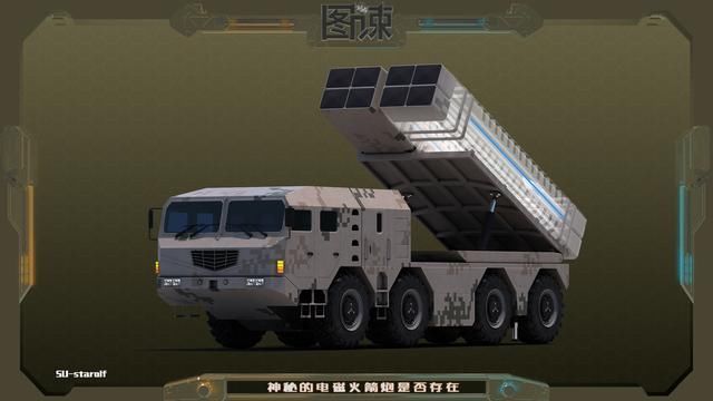 图谏CG:超级火炮横空出世!炮弹出膛瞬间居然