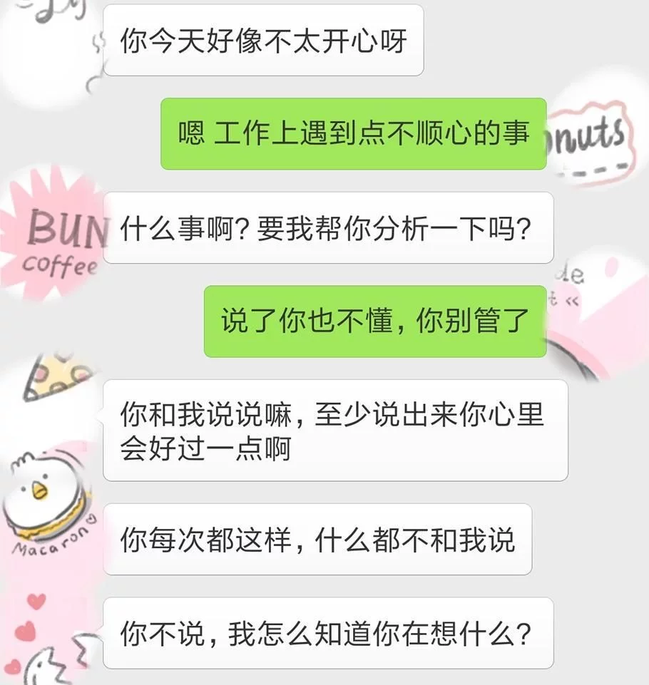 太老实的人可不懂! - 莫火 - 忘我斋主 太老实的人可不懂! - 莫火 - 忘我斋主