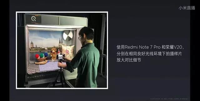 红米Note7 Pro拍照对标荣耀V20,卢伟冰信心十