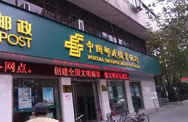 中国邮政银行储蓄电话